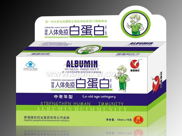 白蛋白口服液中老年——會(huì)銷保健品招商