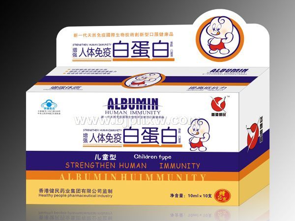 白蛋白口服液——會(huì)銷保健品招商
