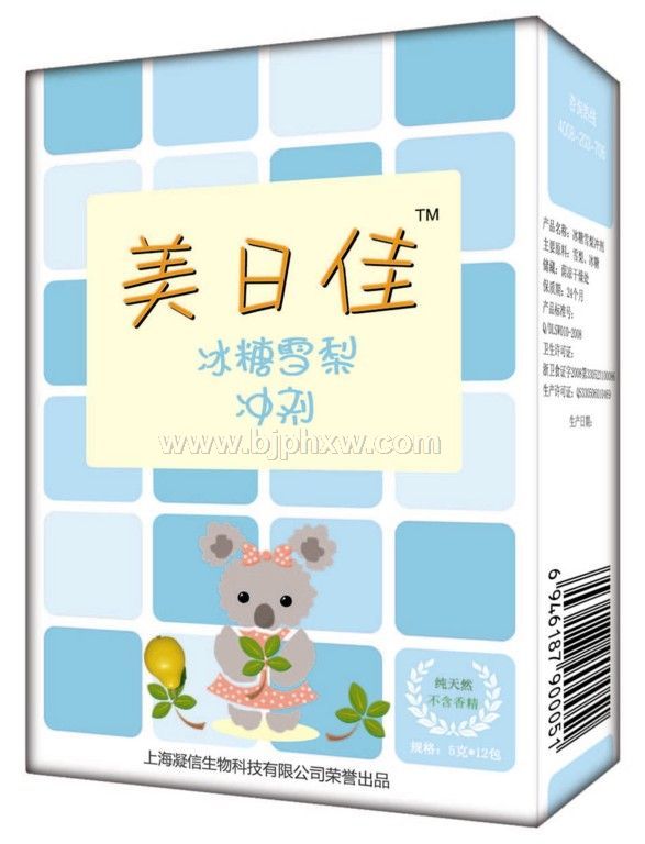 �\(ch��ng)�б���ѩ��������ˡ�����(hu��)�N(xi��o)����Ʒ����