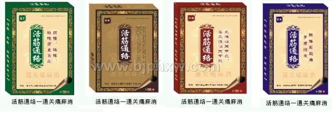 ���ͨ�j(lu��)ͨ�P(gu��n)ʹ�����������N����Ʒ����