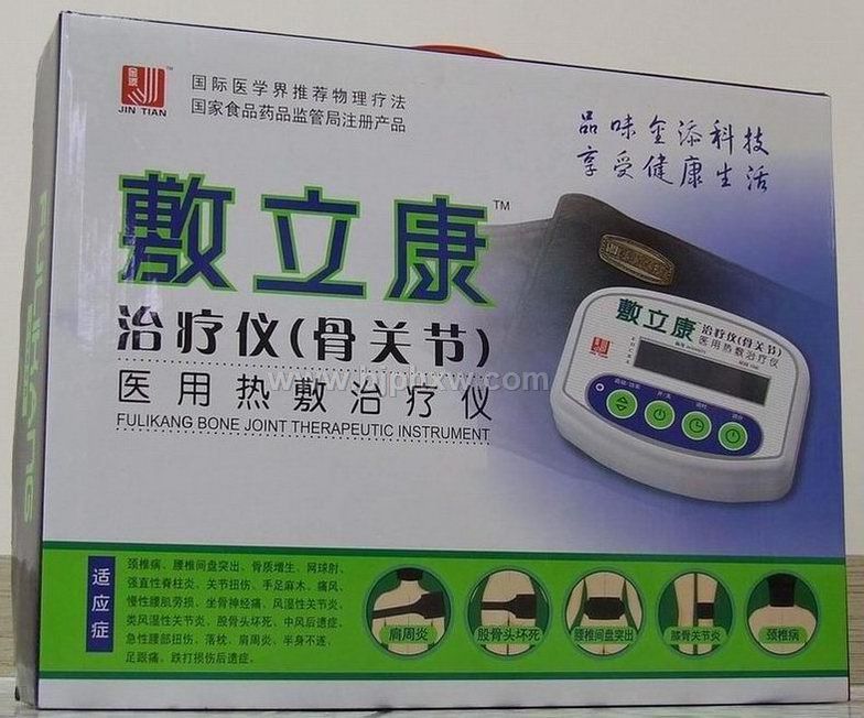 中風(fēng)后遺癥治療儀(適合冬天體驗)——會銷保健品招商