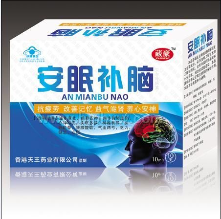 安眠補(bǔ)腦口服液——會(huì)銷保健品招商
