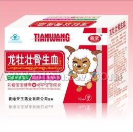 龍牡壯骨生血 口服液——會(huì)銷保健品招商