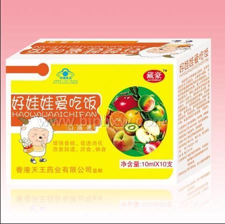 好娃娃愛吃飯 口服液——會銷保健品招商