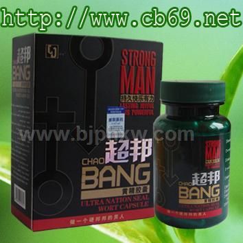 陽痿-超邦黃精膠囊——會銷保健品招商