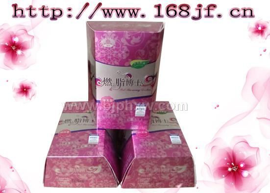 燃脂博士減肥膠囊-健康減肥——會銷保健品招商