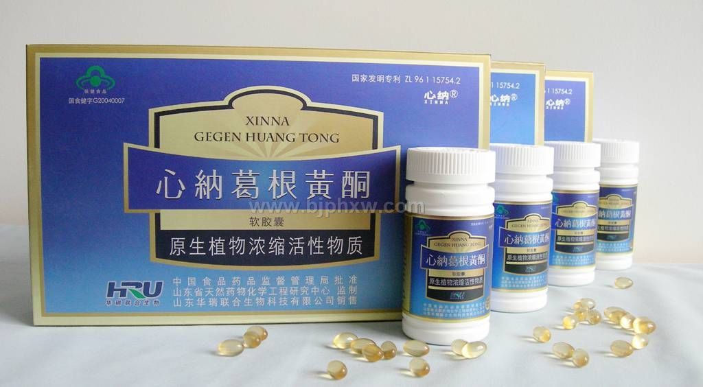 化學(xué)性肝損傷的克星——心納葛根黃酮軟膠囊——會(huì)銷保健品招商