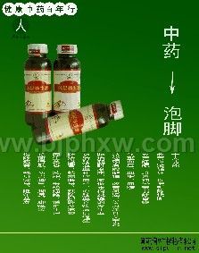 �����B(y��ng)��Һ��(hu��)�N*�a(ch��n)Ʒ������(hu��)�N����Ʒ����