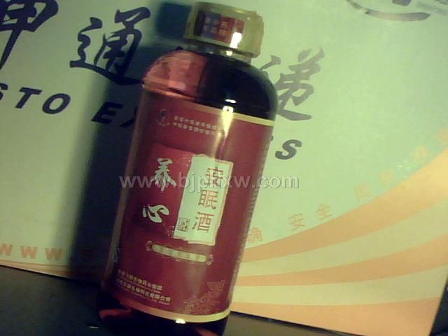 �B(y��ng)�İ��߾ơ�����(hu��)�N(xi��o)����Ʒ����