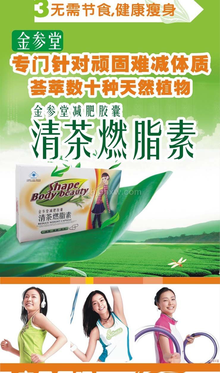 ������ȼ֬�p���z�ҡ�����(hu��)�N(xi��o)����Ʒ����