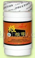 姬松茸軟膠囊——會(huì)銷保健品招商