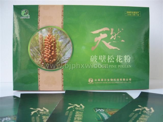 惠爾破壁松花粉——會銷保健品招商