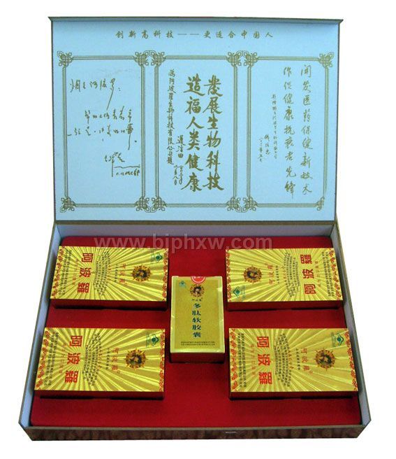 阿波羅4+1健康禮盒——會(huì)銷保健品招商