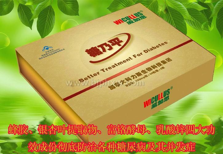 ��һ�����򲡕��N�a(ch��n)Ʒ ��������ƽ�������N����Ʒ����
