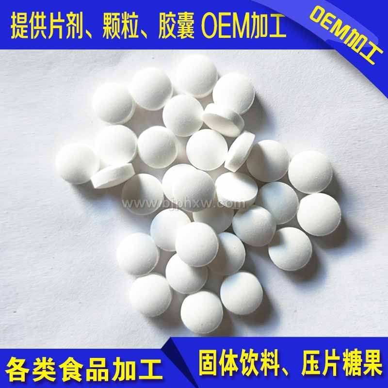 植物甾醇?jí)浩枪獣?huì)銷保健品招商
