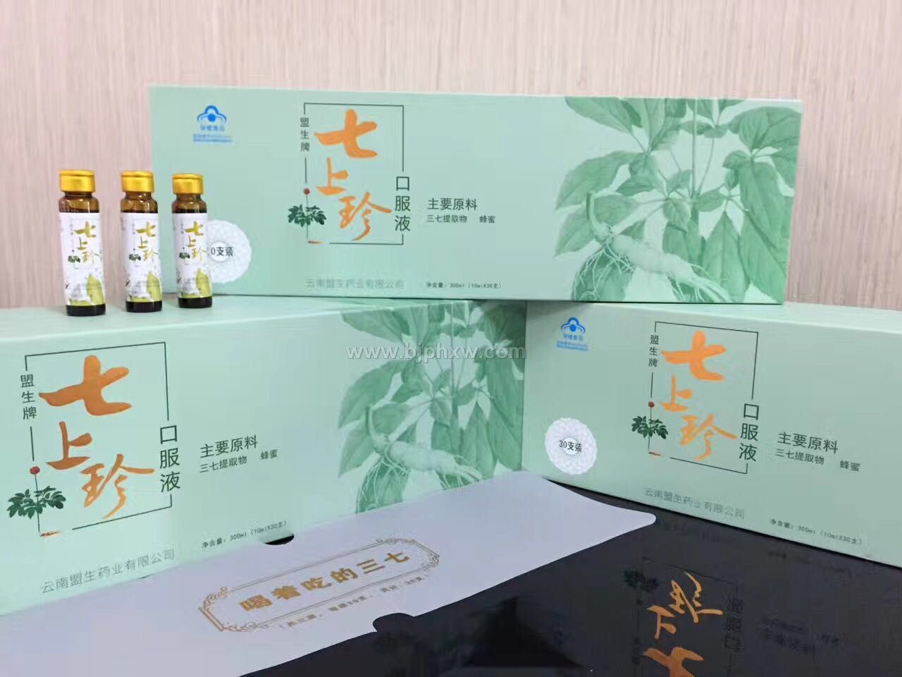 ���߿ڷ�Һ������(hu��)�N����Ʒ����