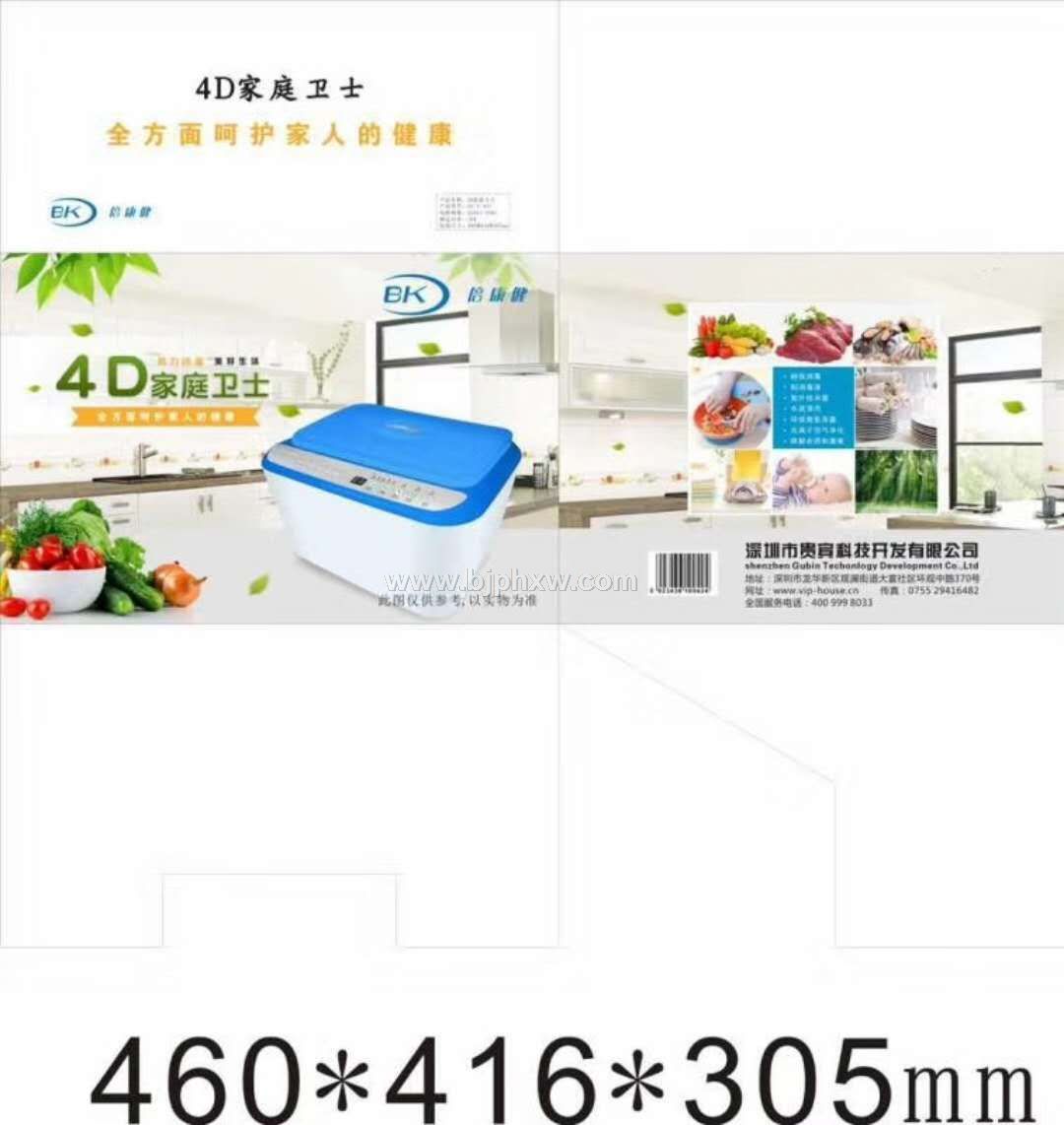 �®a(ch��n)Ʒ4D��ͥ�l(w��i)ʿ������(hu��)�N����Ʒ����
