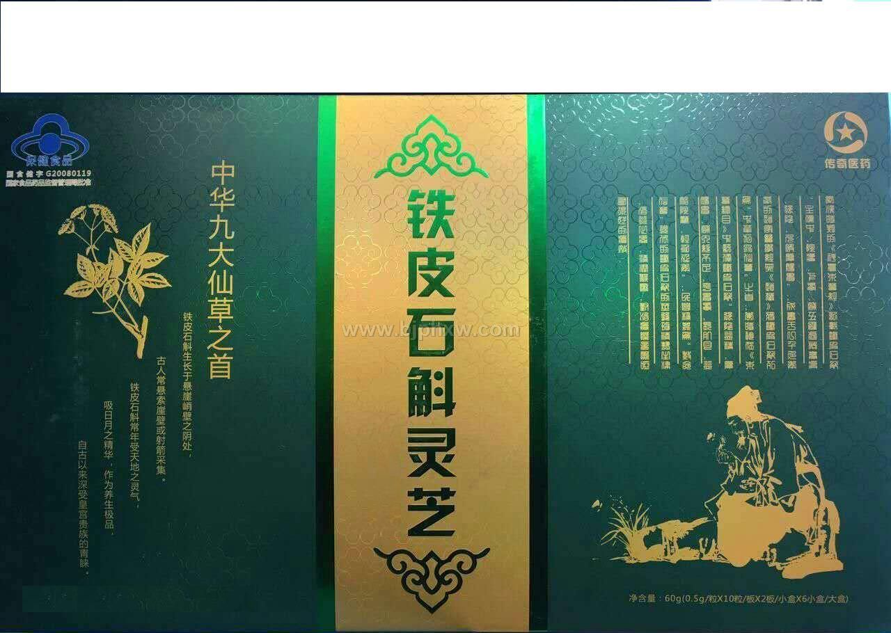 �FƤʯ���`֥�z�ҡ�����(hu��)�N����Ʒ����