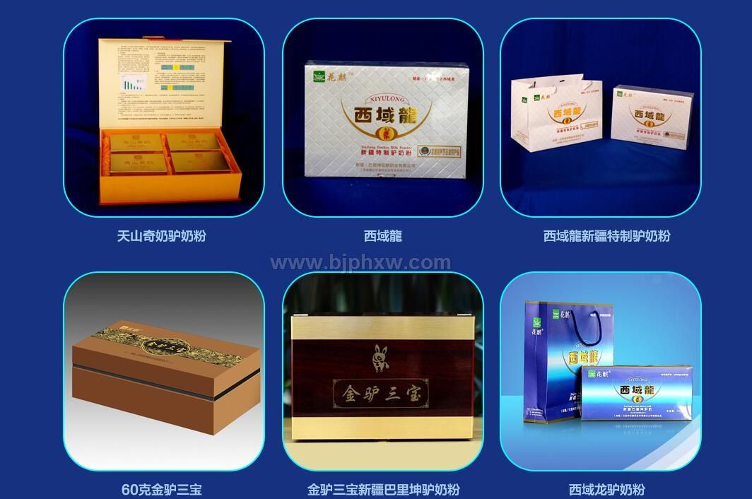 �������H�̷ۡ�����(hu��)�N(xi��o)����Ʒ����