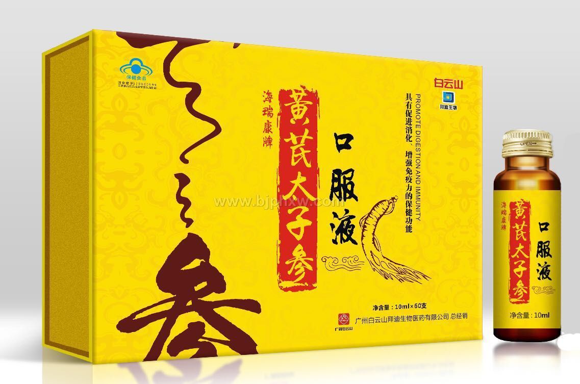 �������S��̫�Ӆ�������(hu��)�N(xi��o)����Ʒ����