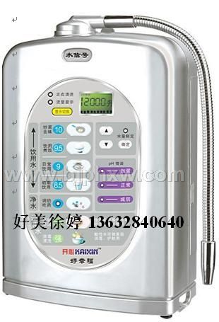央視推出開(kāi)心品牌電解水機(jī)全國(guó)招商