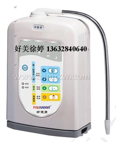 深圳好美體驗(yàn)最佳電解水機(jī)好健康促銷(xiāo)招商