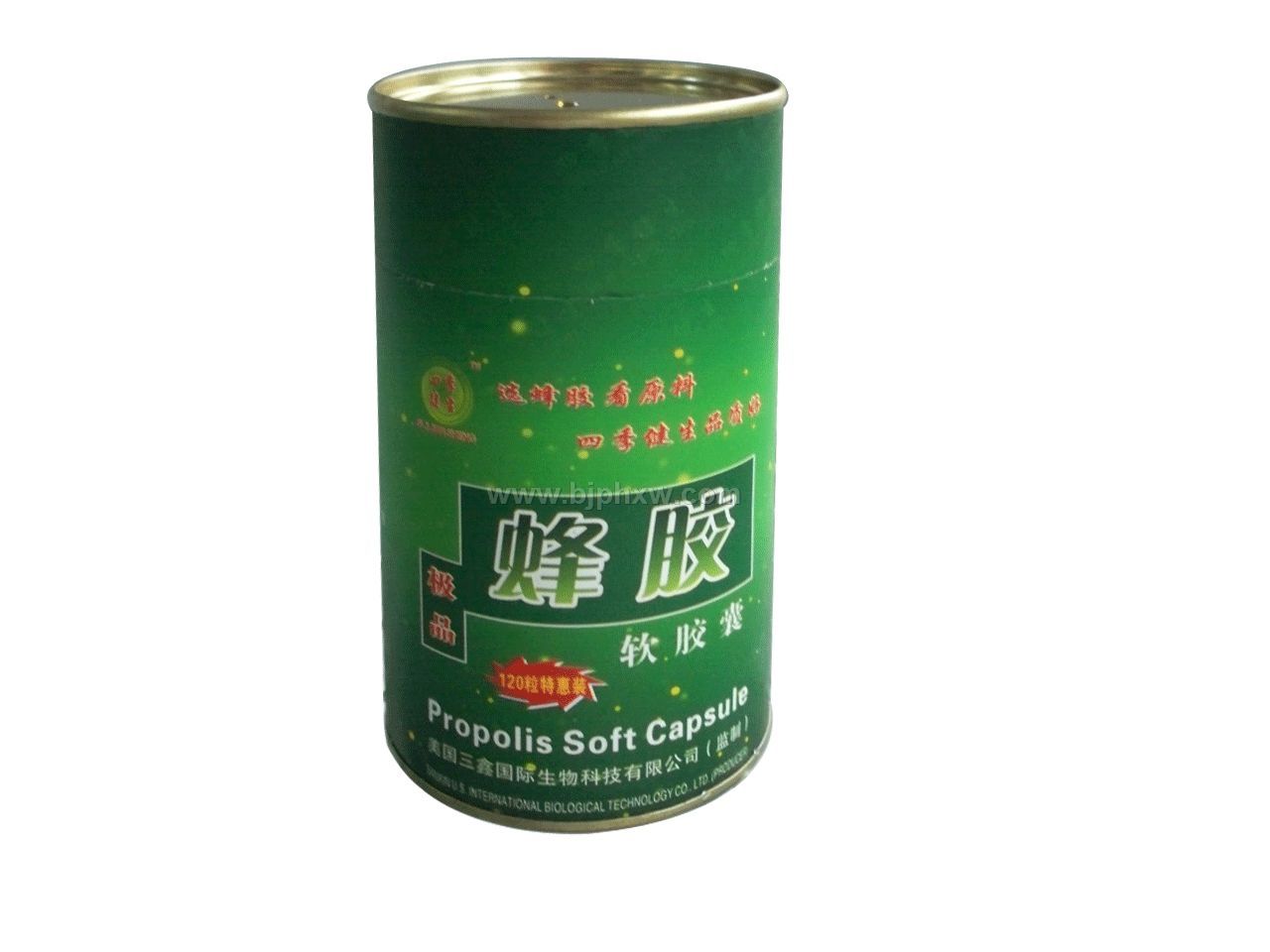 極品蜂膠