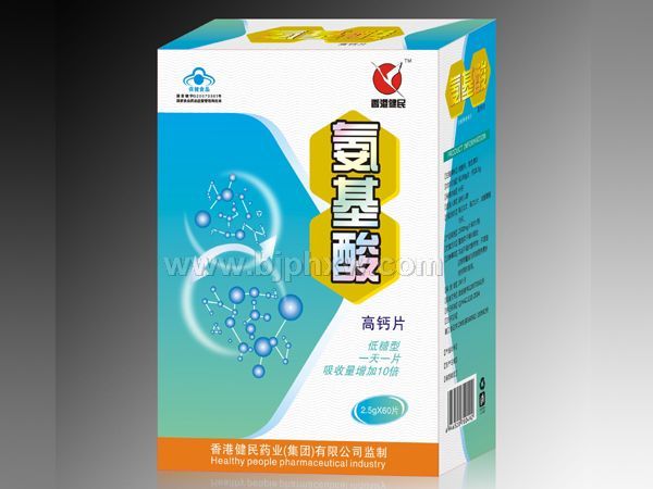 氨基酸高鈣