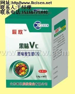魯抗辰欣保健食品果味VC
