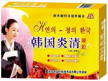 韓國(guó)炎清
