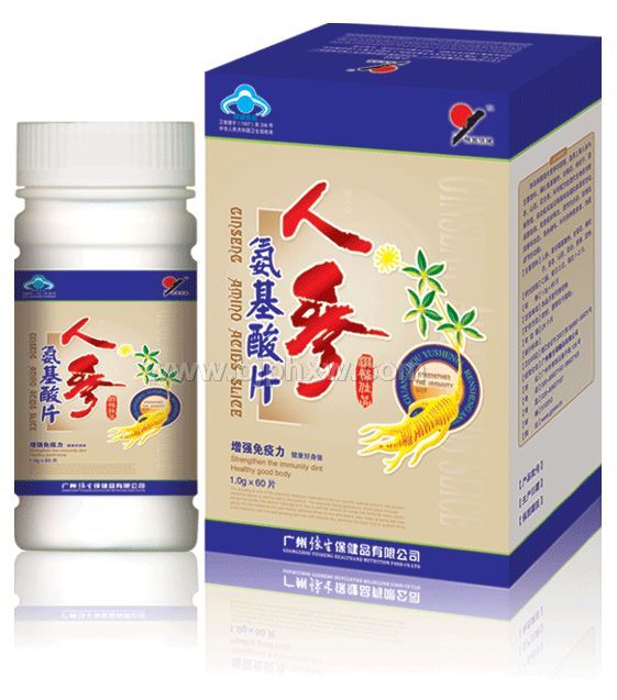 人參氨基酸片