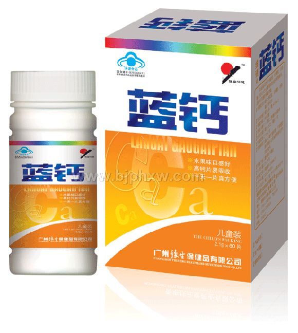 藍鈣－兒童裝