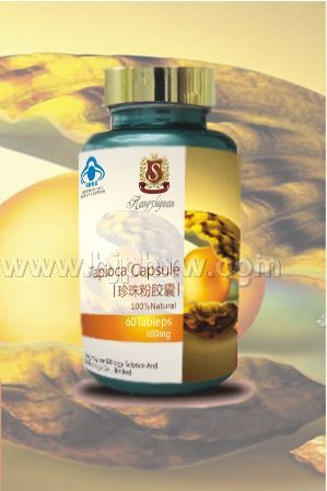 珍珠粉軟膠囊