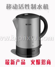 國內(nèi)唯一，國際領(lǐng)先，會銷首選產(chǎn)品  麥沃特加熱過濾壺（移動π水機）