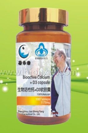 液體鈣+D3軟膠囊 1200mg×100粒