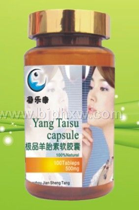 羊胎素軟膠囊 500mg×100粒