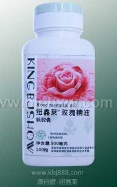 紐鑫萊玫瑰精油