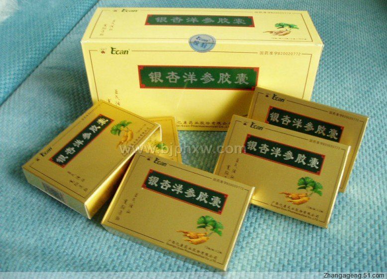 2分鐘實(shí)驗(yàn)，牛牛牛！