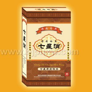 七星消痔瘡
