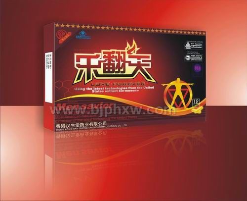 樂翻天膠囊