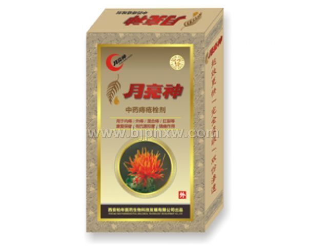 中藥痔瘡栓