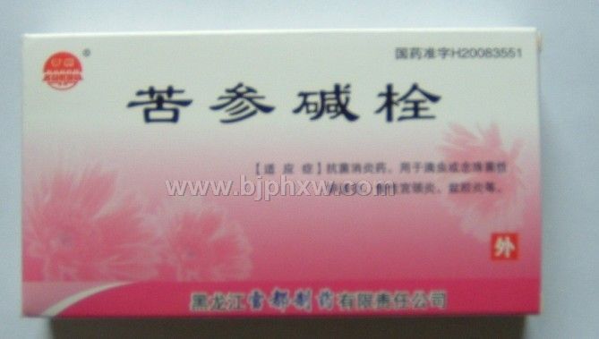 苦參堿栓