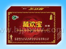 藏歡寶立體盒