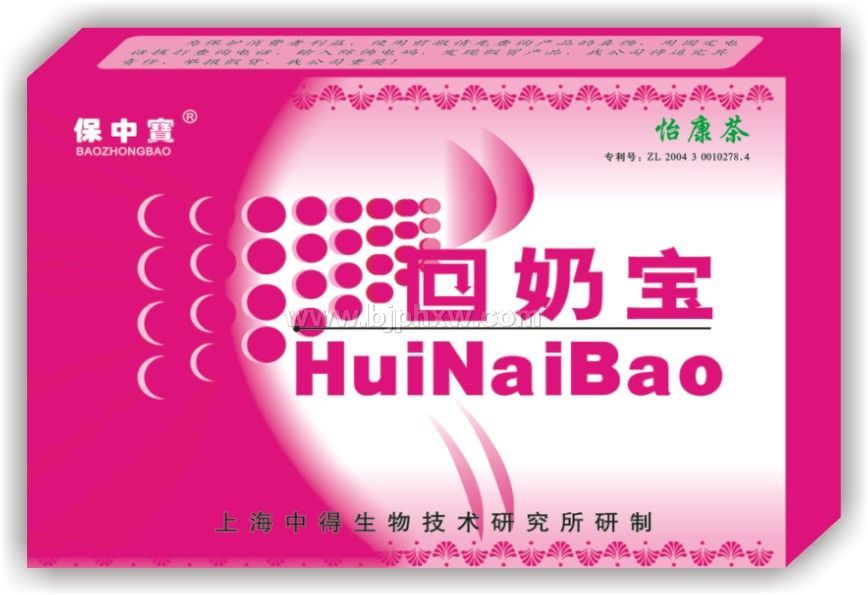 回奶寶