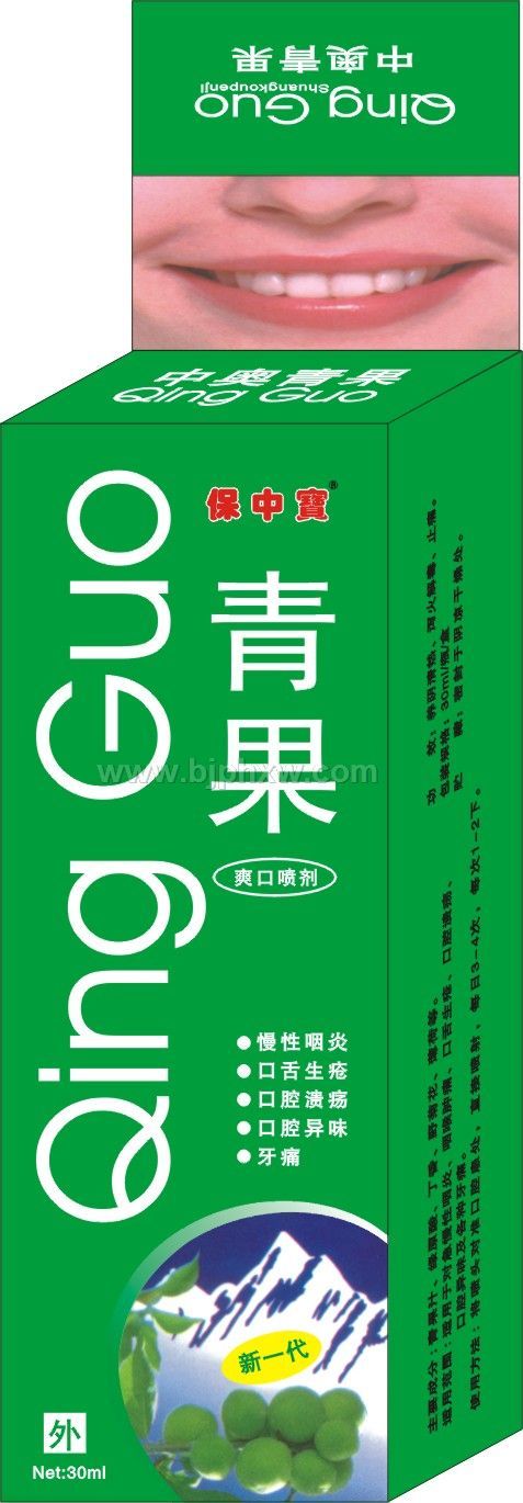 青果爽口噴劑