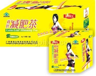 荷葉減肥茶