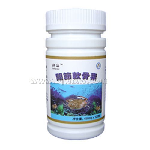 關(guān)節(jié)軟骨素
