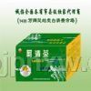 朝陽(yáng)產(chǎn)業(yè)，致富商機(jī)——“天韻”網(wǎng)清茶全國(guó)隆重招商！