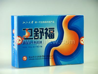 衛(wèi)舒福