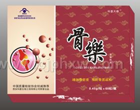 骨樂膠囊